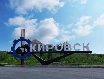 Доброе утро, дорогие кировчане!