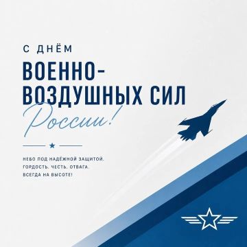 Владимир Чернев: Уважаемые военнослужащие и ветераны Военно-воздушных сил! Дорогие пилоты, штурманы, инженеры и весь наземный состав!