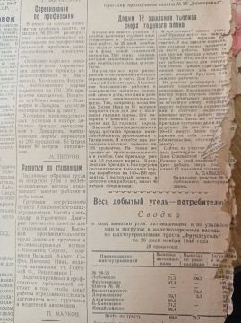 � ��������� ����� ���� �������: �������� � ������ 1946-��