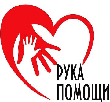 Поможем вместе: в Сватовском округе стартует акция «Рука помощи»!
