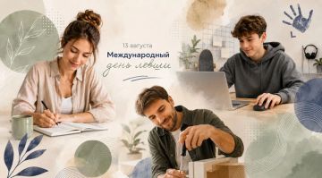 Левши из ЛуганскИнформЦентра поделились опытом жизни в «праворуком» мире