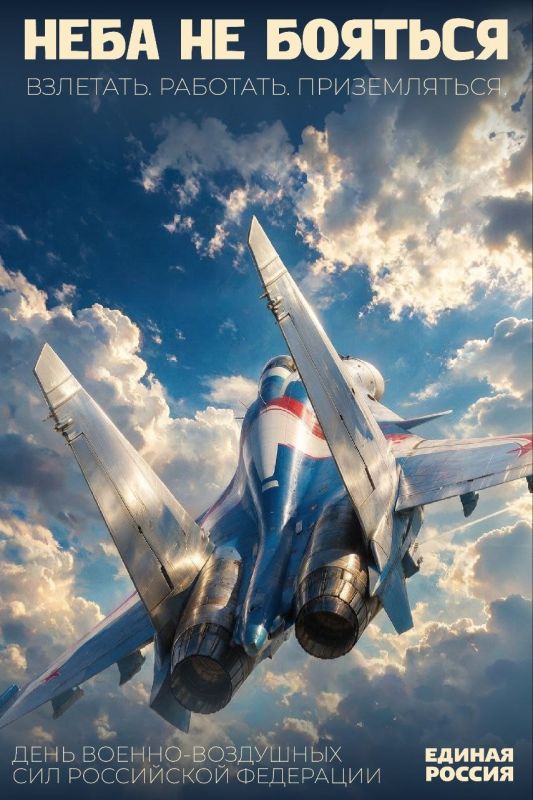 Игорь Рябушкин: #ЕдинаяРоссия
