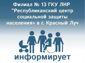 Предоставление денежной компенсации затрат на приобретение одежды для детей из многодетных семей
