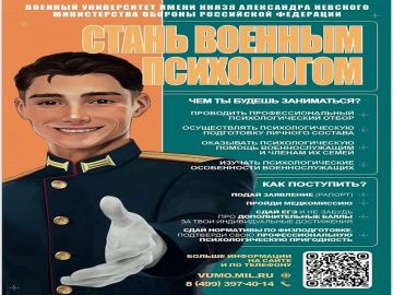 Для поступления в ВВУЗ кандидату необходимо обратиться по месту жительства с соответствующим заявлением