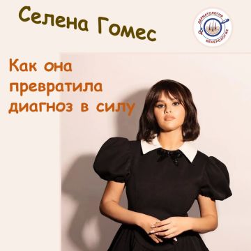 Продолжаем нашу тему системной красной волчанки