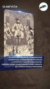 Ровно 83 года назад началась Донбасская стратегическая наступательная операция