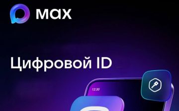Министерство промышленности и торговли Луганской Народной Республики, информирует: