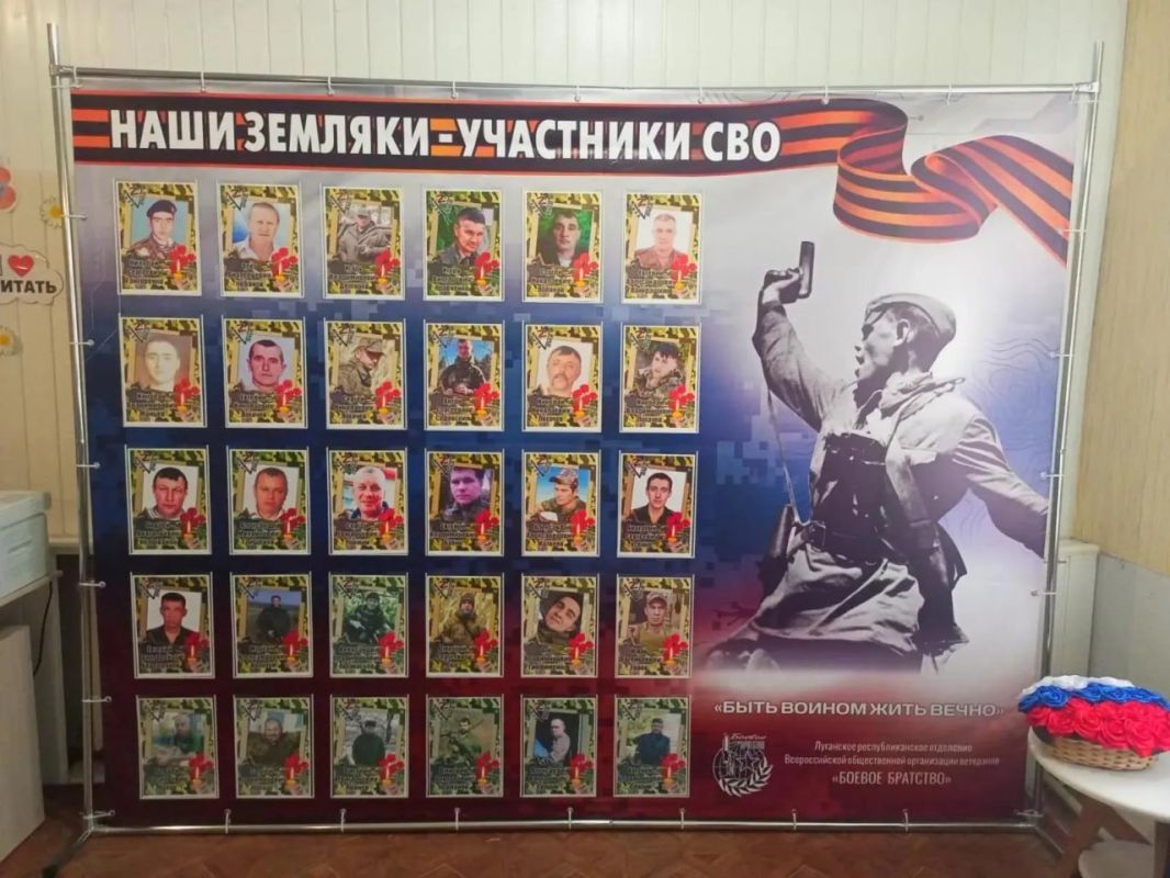 В библиотеке села Хорошее при содействии депутата Алексея Пятакова оформлен мемориальный стенд в память о погибших участниках СВО