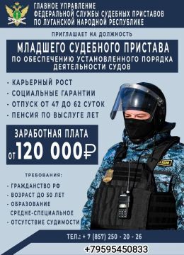 Внимание работа!. Служба в органах принудительного исполнения