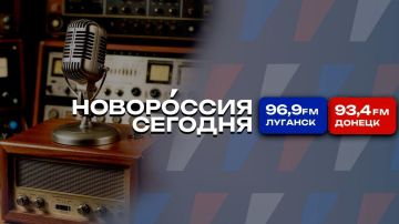 13 августа 2026 года, вечерний эфир
