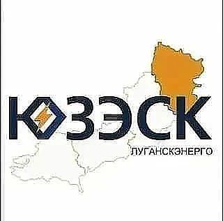ВНИМАНИЕ!. Уважаемые жители города Рубежное! Рубежанский РЭС «Луганскэнерго», подразделение АО «Юго-Западная ЭСК», ИНФОРМИРУЕТ, что 14.08.2026 планируется отключение электроэнергии в г. Рубежное с 08:00 до 12:00 в связи с...