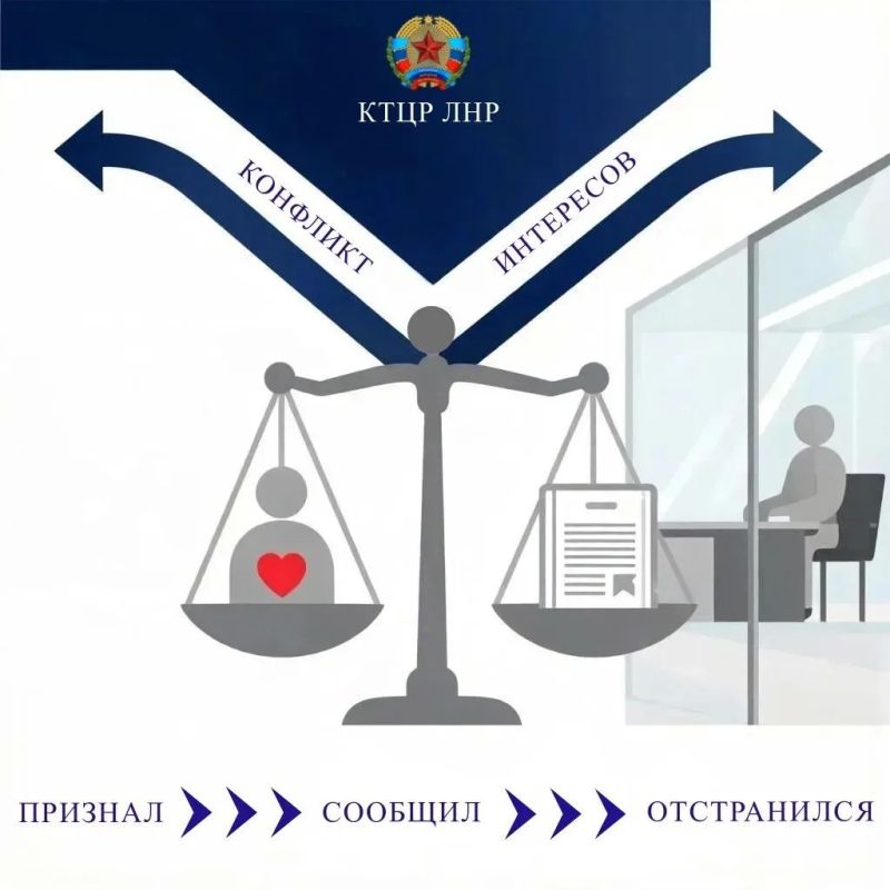Конфликт интересов: когда помощь родственнику становится правонарушением