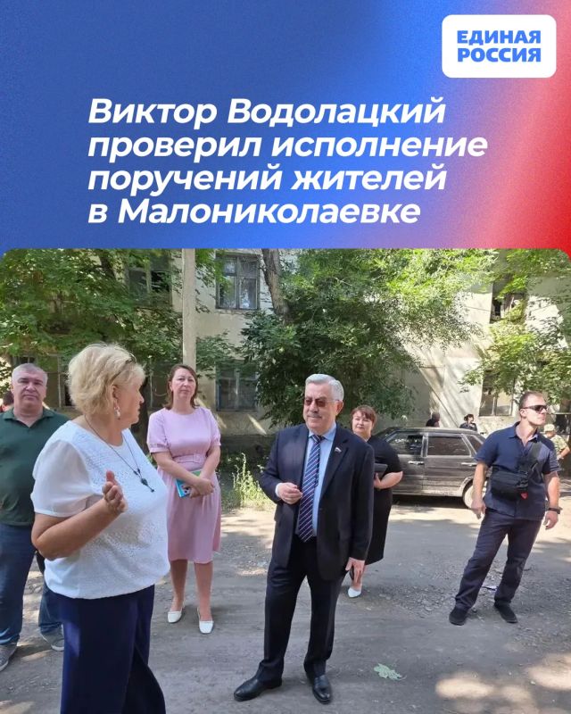 Виктор Водолацкий проверил исполнение поручений жителей в Малониколаевке