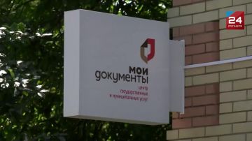 Все услуги – под рукой: первый офис МФЦ открылся в Червонопартизанске