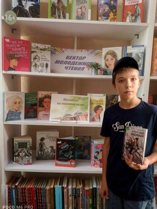 В Перевальской библиотеке-филиале № 20 оформлена книжная выставка «Молодёжь на книжной волне»