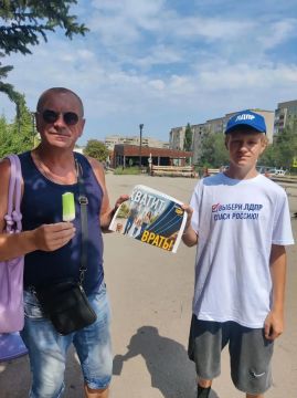 «Газета правды» – в Первомайске