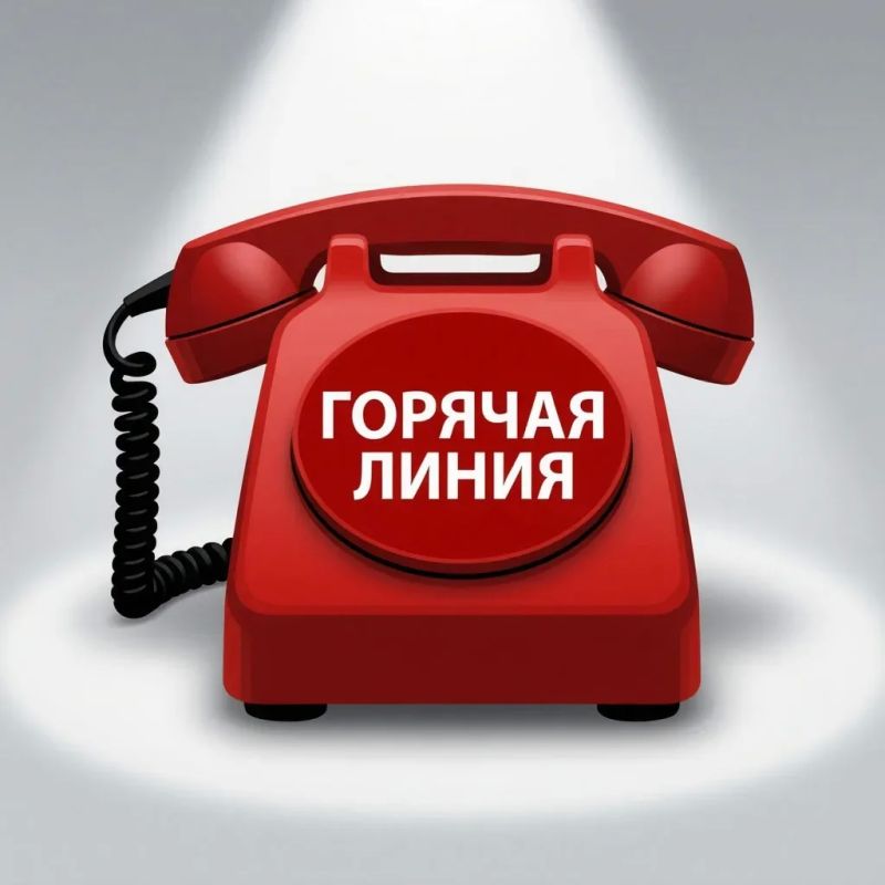 Управление Федеральной службы по надзору в сфере защиты прав потребителей и благополучия человека по Луганской Народной Республике (далее - Управление)