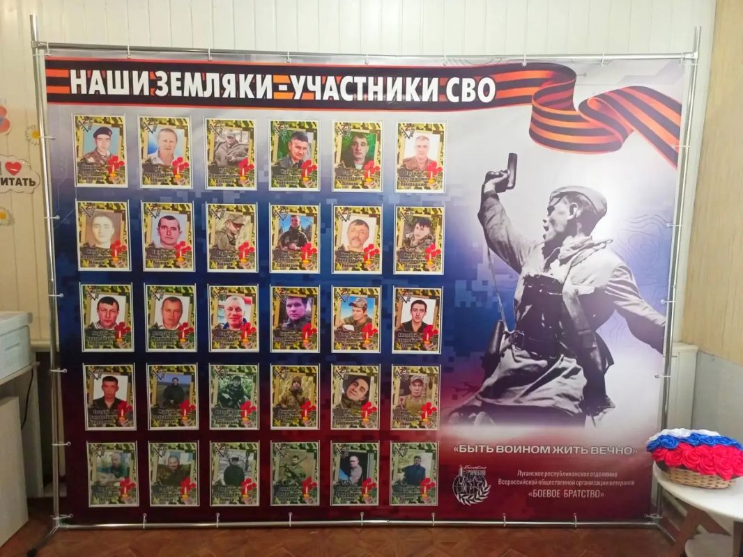 В селе Хорошее увековечили память героев: в библиотеке открыт стенд героям СВО