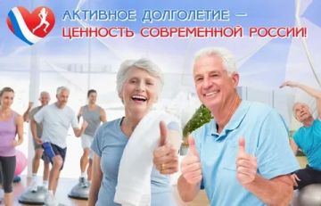 Славяносербский комплексный центр социального обслуживания населения (предоставления социальных услуг) приглашает принять участие в региональной программе "Активное долголетие"