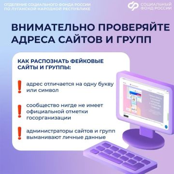Безопасность жителей — наш приоритет