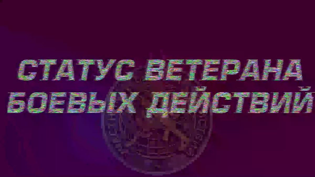 Главный бой за мир – внутри тебя!