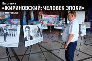 «Жириновский: человек эпохи» – выставка, которую стоит увидеть