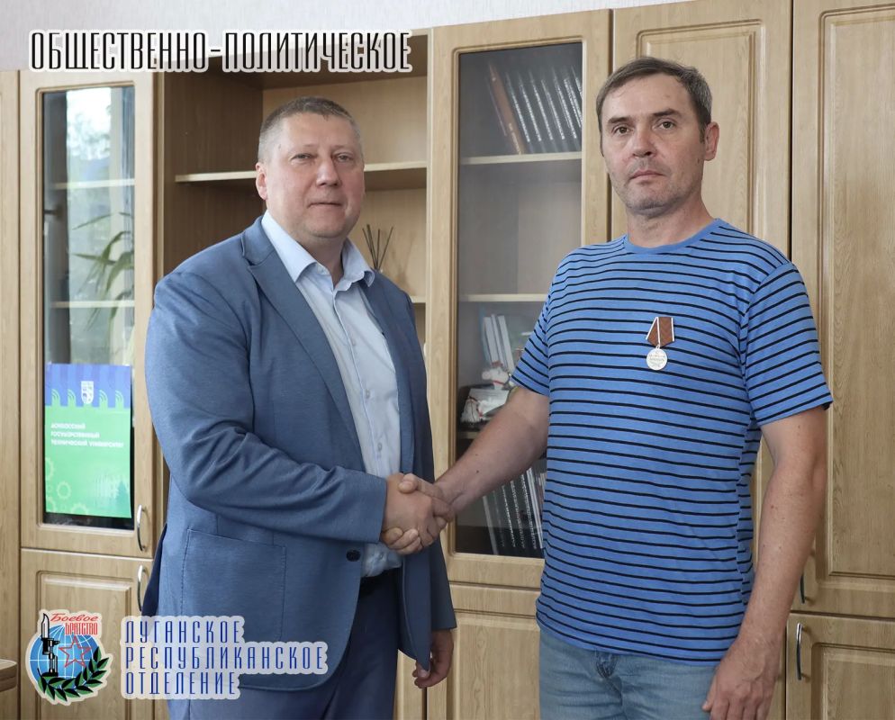 13 августа по распоряжению руководителя Луганского республиканского отделения Всероссийской общественной организации ветеранов «БОЕВОЕ БРАТСТВО» выпускнику ДонГТУ 2023 года кафедры электромеханики им. А. Б. Зеленова по...