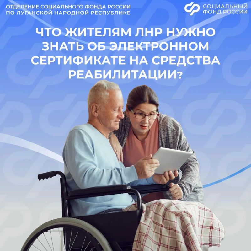 Можно ли подать одно заявление на несколько видов средств реабилитации