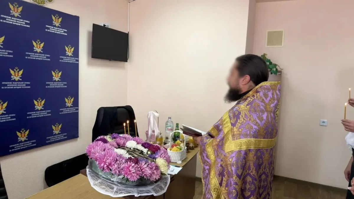В Медовый Спас для сотрудников УФСИН России по Луганской Народной Республике проведен молебен