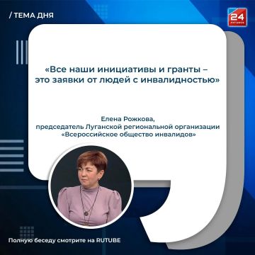 Женщины в НКО: инициативы, проекты и поддержка людей