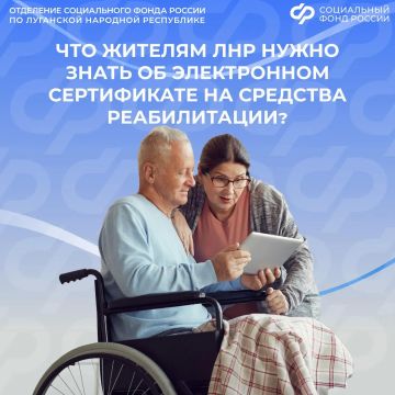 Можно ли подать одно заявление на несколько видов средств реабилитации