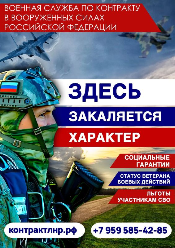 Военная служба по контракту – это путь смелых и решительных!