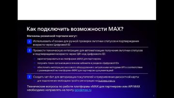�������� ��������� ������������������� ������������!