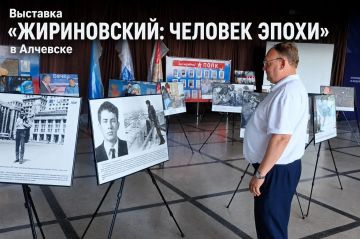 «Жириновский: человек эпохи» – выставка, которую стоит увидеть