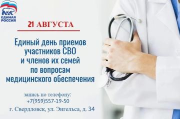 21 ������� � ����������� ������� ������ ���� ������� ���������� ��� � ������ �� ����� �� �������� ������������ �����������