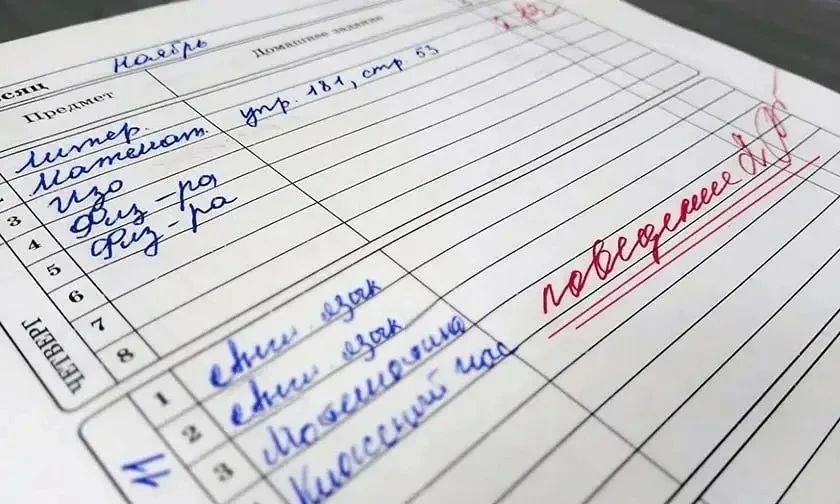 С 1 сентября в российских школах начнут действовать комиссии по урегулированию споров — они помогут разрешать конфликтные ситуации