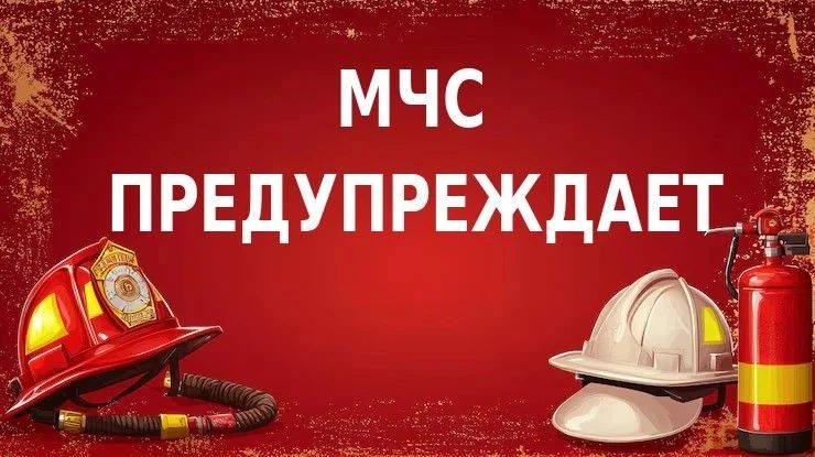 Пропаганда безопасного пользования газом в быту