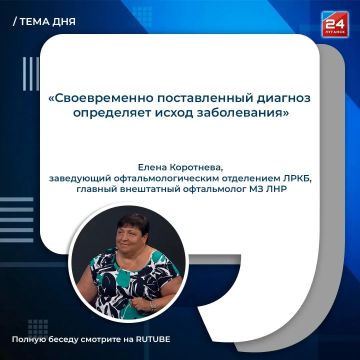 Сохраним зрение острым: профилактика и современные методы