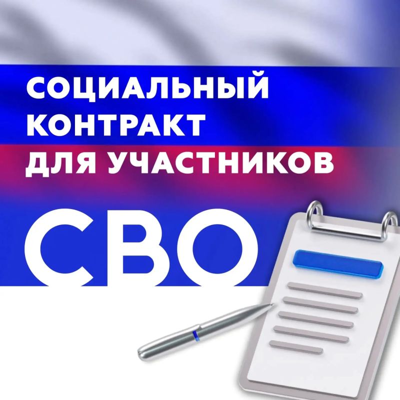 Участники СВО смогут заключать соцконтракты в ЛНР без оценки доходов