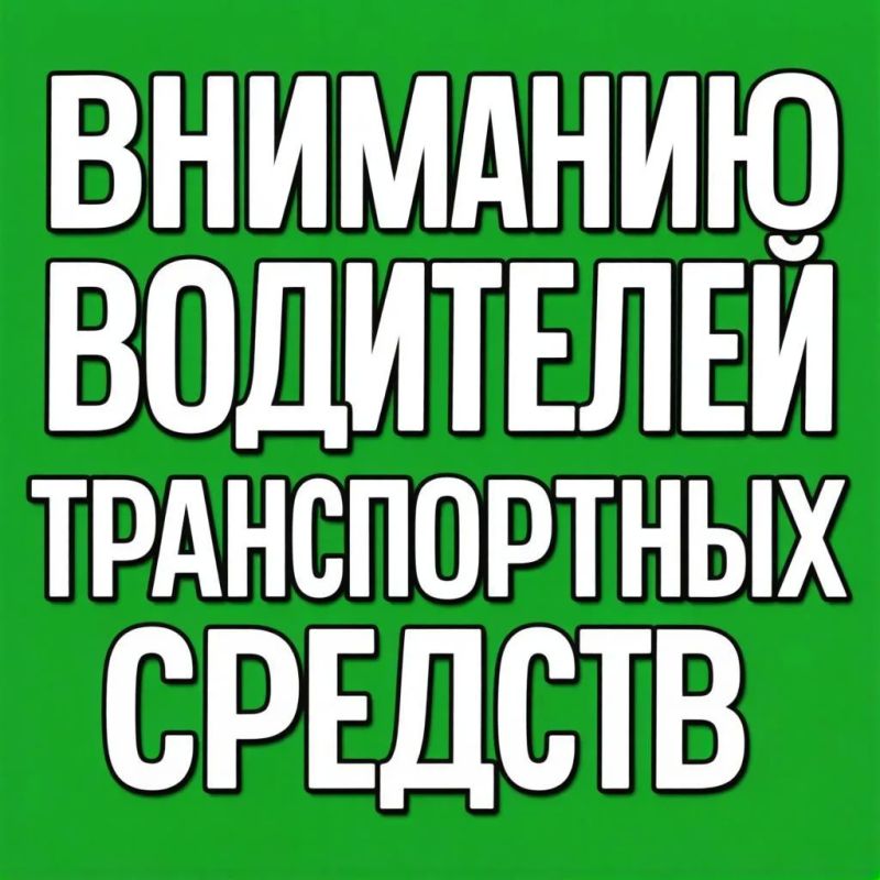 В целях безопасности ОГИБДД ОМВД России «Станично-Луганский» обращается к водителям и напоминает о необходимости использования ремней безопасности детских удерживающих устройств в перевозке детей в салоне автомобиля