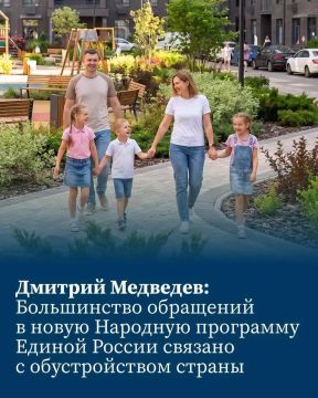 Светлана Гизай: Более 3 миллионов предложений поступило в новую Народную программу «Единой России»!
