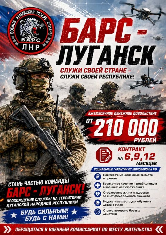 БОЕВОЙ АРМЕЙСКИЙ РЕЗЕРВ СТРАНЫ