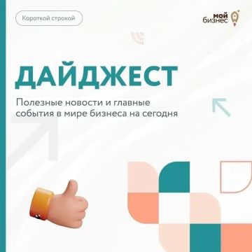 �������� ������-�������� �� 13 �������