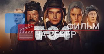 ФИЛЬМ НА ВЕЧЕР: «Т-34» (2018)