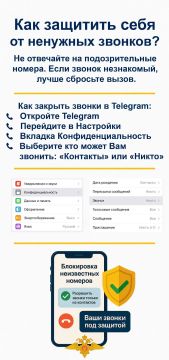 ОМВД "Меловский" информирует: