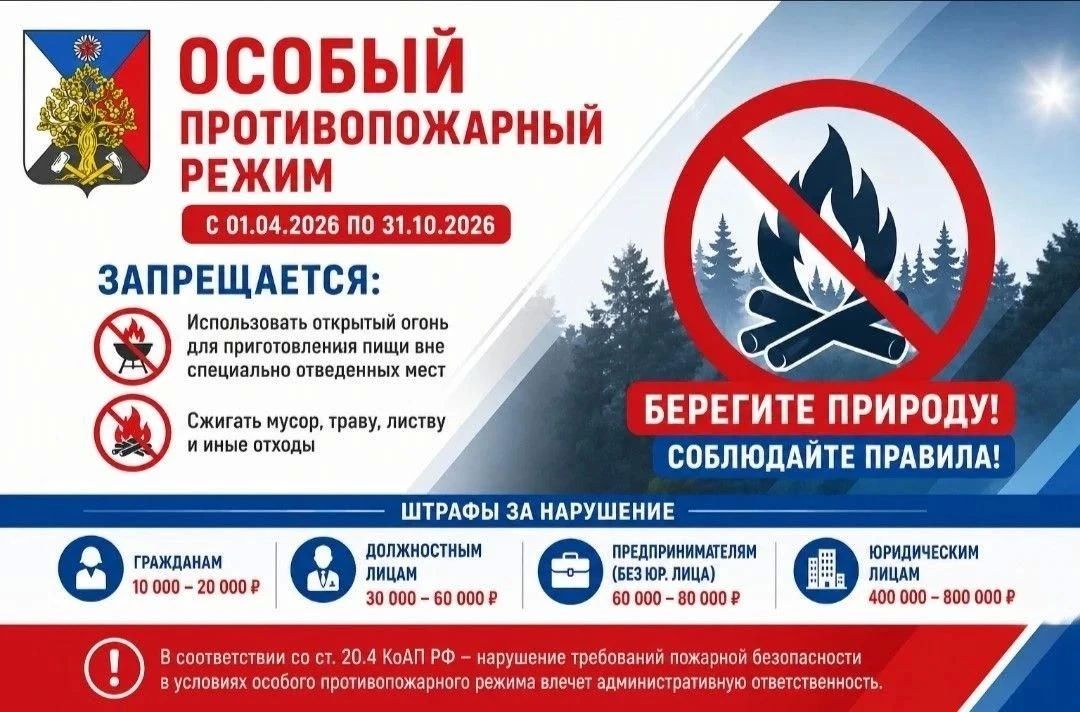 Андрей Рубанцов: УВАЖАЕМЫЕ РОВЕНЧАНЕ! НАПОМИНАЮ!