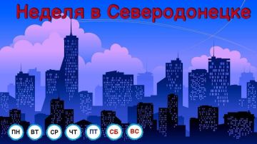Основные события недели!. Прошла очередная встреча руководства Администрации и Совета городского округа с сотрудниками медицинских учреждений и жителями Северодонецка