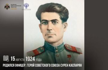 15 ������� 1924 ���� ������� ������, ����� ���������� ����� ����� ��������