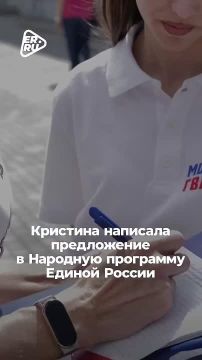 Народная программа Единой России — это не просто документ, а предложения людей со всей страны