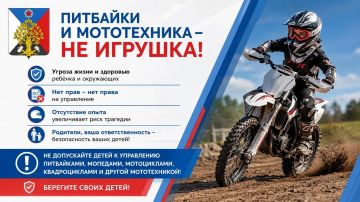 ������ ��������: ��������� ��������!. � ��������� ����� �� ���� ����� ������� ����������, ����������� ����������, ���������� �����������, ��������, ������������� � ������ ������������ �� ������ ������ ������